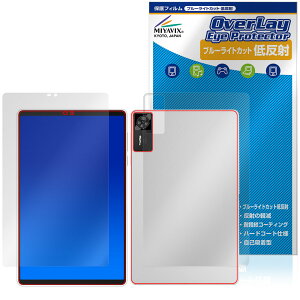 Lenovo Legion Y700 Gen 4 TB322FC \ w tB OverLay Eye Protector ᔽ for m{ MI u[CgJbg ˖h~