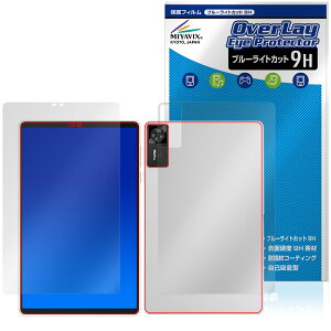 Lenovo Legion Y700 Gen 4 TB322FC \ w tB OverLay Eye Protector 9H for m{ MI 9H dx u[CgJbg