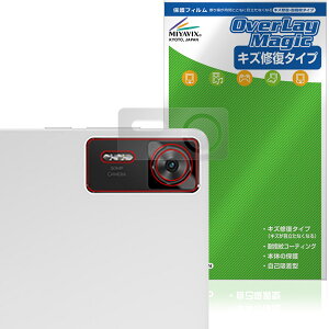 Lenovo Legion Y700 Gen 4 TB322FC AJp ی tB OverLay Magic for m{ MI C ώw wh~ R[eBO