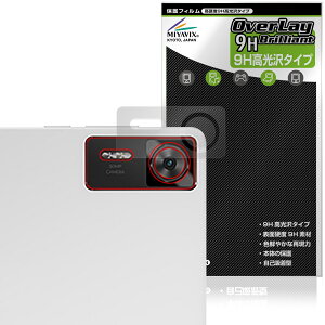 Lenovo Legion Y700 Gen 4 TB322FC ���A�J�����p �ی� �t�B���� OverLay 9H Brilliant for ���m�{ ���M�I�� 9H ���d�x ���� ������