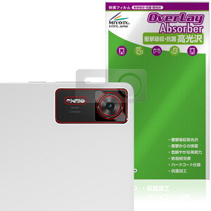 Lenovo Legion Y700 Gen 4 TB322FC AJp ی tB OverLay Absorber  for m{ MI Ռz  R