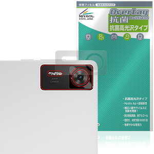 Lenovo Legion Y700 Gen 4 TB322FC ���A�J�����p �ی� �t�B���� OverLay �R�� Brilliant for ���m�{ ���M�I�� �R�� �R�E�C���X ������