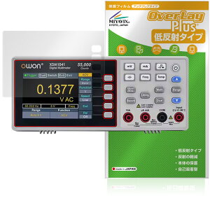 OWON XDM1000�V���[�Y 4 1/2�� �f�W�^���E�}���`���[�^�[ XDM124 1/2 �ی� �t�B���� OverLay Plus �A���`�O���A ���˖h�~ ����� �w��h�~