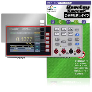 OWON XDM1000�V���[�Y 4 1/2�� �f�W�^���E�}���`���[�^�[ XDM124 1/2 �ی� �t�B���� OverLay Secret �v���C�o�V�[�t�B���^�[ �`�����h�~