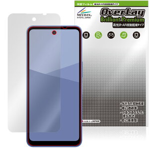 AQUOS wish5 ی tB OverLay Brilliant Premium for V[v ANIX EBbV tی ܂  AR ˒ጸ