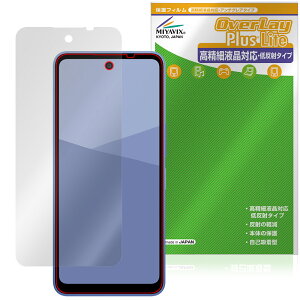 AQUOS wish5 ی tB OverLay Plus Lite for V[v ANIX EBbV ׉tΉ A`OA ˖h~  wh~