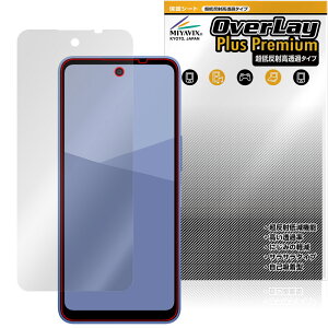AQUOS wish5 ی tB OverLay Plus Premium for V[v ANIX EBbV tی A`OA ˖h~  wh~