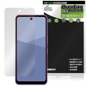 AQUOS wish5 ی tB OverLay 9H Brilliant for V[v ANIX EBbV 9H dx  