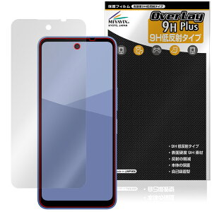 AQUOS wish5 ی tB OverLay 9H Plus for V[v ANIX EBbV 9H dx A`OA ˖h~