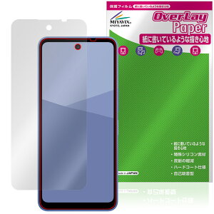 AQUOS wish5 ی tB OverLay Paper for V[v ANIX EBbV  ̂悤ȕ`Sn