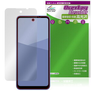 AQUOS wish5 ی tB OverLay Absorber  for V[v ANIX EBbV Ռz  n[hR[g R