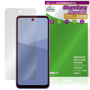 AQUOS wish5 ی tB OverLay Absorber ᔽ for V[v ANIX EBbV Ռz ˖h~ u[CgJbg R