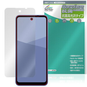 AQUOS wish5 ی tB OverLay R Brilliant for V[v ANIX EBbV Hydro Ag+ R RECX 
