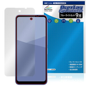 AQUOS wish5 ی tB OverLay Eye Protector 9H for V[v ANIX EBbV tی 9H dx u[CgJbg