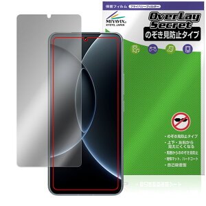 Xiaomi 15S Pro ی tB OverLay Secret for VI~[ X}[gtH tی vCoV[tB^[ `h~