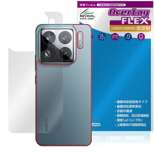 Xiaomi 15S Pro w ی tB OverLay FLEX ᔽ for VI~[ X}[gtH {̕یtB ȖʑΉ 炳G