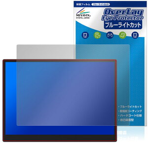 HAILESI 15C` 4K oCj^[ S150 ^b`plڃf ی tB OverLay Eye Protector tی u[CgJbg