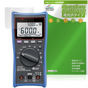HIOKI �f�W�^���}���`���[�^ DT 4256 4255 4254 4253 4252 4251 �ی� �t�B���� OverLay Brilliant for ���u�d�@ �t���ی� �w��h�~ ������