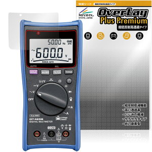 HIOKI �f�W�^���}���`���[�^ DT 4256 4255 4254 4253 4252 4251 �ی� �t�B���� OverLay Plus Premium for ���u�d�@ �A���`�O���A ������