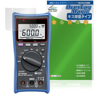 HIOKI �f�W�^���}���`���[�^ DT 4256 4255 4254 4253 4252 4251 �ی� �t�B���� OverLay Magic for ���u�d�@ ���C�� �ώw�� �w��h�~