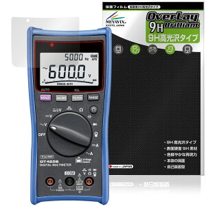 HIOKI �f�W�^���}���`���[�^ DT 4256 4255 4254 4253 4252 4251 �ی� �t�B���� OverLay 9H Brilliant for ���u�d�@ 9H ���d�x ���� ������