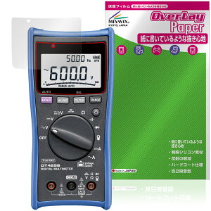 HIOKI �f�W�^���}���`���[�^ DT 4256 4255 4254 4253 4252 4251 �ی� �t�B���� OverLay Paper for ���u�d�@ ������ ���̂悤�ȕ`���S�n