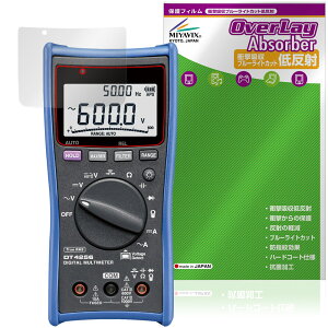 HIOKI �f�W�^���}���`���[�^ DT 4256 4255 4254 4253 4252 4251 �ی� �t�B���� OverLay Absorber �ᔽ�� for ���u�d�@ �Ռ��z�� �R��