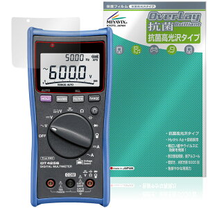 HIOKI �f�W�^���}���`���[�^ DT 4256 4255 4254 4253 4252 4251 �ی� �t�B���� OverLay �R�� Brilliant for ���u�d�@ �R�E�C���X ������