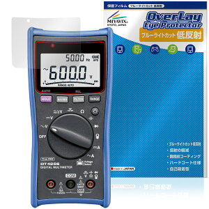 HIOKI �f�W�^���}���`���[�^ DT 4256 4255 4254 4253 4252 4251 �ی� �t�B���� OverLay Eye Protector �ᔽ�� for ���u�d�@ �ڂɗD����