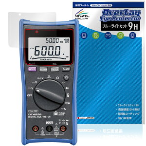 HIOKI �f�W�^���}���`���[�^ DT 4256 4255 4254 4253 4252 4251 �ی�t�B���� OverLay Eye Protector 9H for ���u�d�@ �u���[���C�g�J�b�g