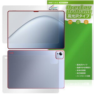 Xiaomi Pad 7 Ultra 14C` \ w tB OverLay Brilliant for VI~[ ^ubg w䂪ɂ wh~ 