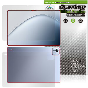 Xiaomi Pad 7 Ultra 14C` \ w tB OverLay 9H Brilliant Premium for VI~[ ^ubg  AR ˒ጸ