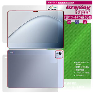 Xiaomi Pad 7 Ultra 14C` \ w tB OverLay Paper for VI~[ ^ubg  ̂悤ȕ`Sn
