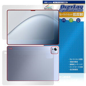 Xiaomi Pad 7 Ultra 14C` \ w tB OverLay Eye Protector ᔽ for VI~[ ^ubg u[CgJbg ˖h~