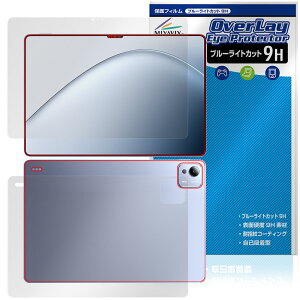 Xiaomi Pad 7 Ultra 14C` \ w tB OverLay Eye Protector 9H for VI~[ ^ubg 9H dx u[CgJbg