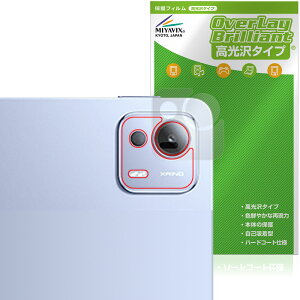 Xiaomi Pad 7 Ultra 14C` AJp ی tB OverLay Brilliant for VI~[ ^ubg w䂪ɂ 