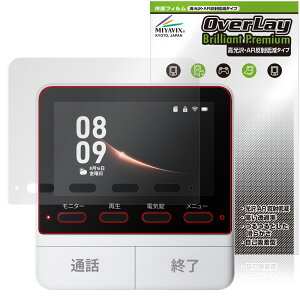 SwitchBot X}[gerhAz j^[e@ ی tB OverLay Brilliant Premium for XCb`{bg  AR ˒ጸ