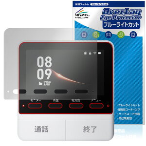 SwitchBot X}[gerhAz j^[e@ ی tB OverLay Eye Protector for XCb`{bg u[CgJbg