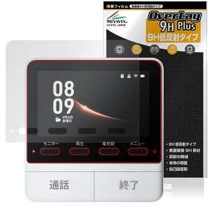 SwitchBot X}[gerhAz j^[e@ ی tB OverLay 9H Plus for XCb`{bg 9H dx A`OA ˖h~