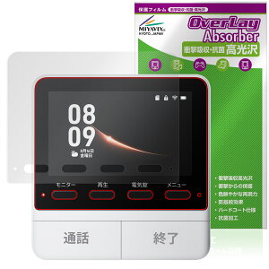 SwitchBot X}[gerhAz j^[e@ ی tB OverLay Absorber  for XCb`{bg Ռz n[hR[g R