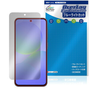 Galaxy A36 5G SM-A366Q / SC-54F ی tB OverLay Eye Protector for TX MNV[ ڂɗD u[CgJbg