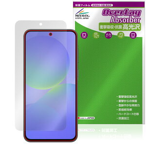 Galaxy A36 5G SM-A366Q / SC-54F ی tB OverLay Absorber  for TX MNV[ Ռz  n[hR[g R