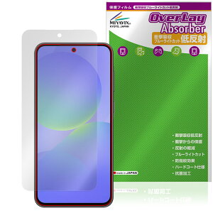 Galaxy A36 5G SM-A366Q / SC-54F ی tB OverLay Absorber ᔽ for TX MNV[ Ռz u[CgJbg R