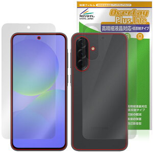 Galaxy A36 5G SM-A366Q / SC-54F \ w tB OverLay Plus Lite for TX MNV[ ׉tΉ ᔽ wh~