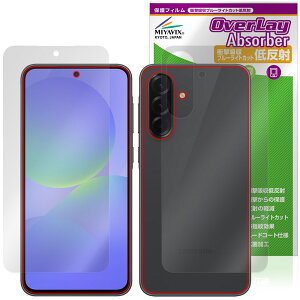 Galaxy A36 5G SM-A366Q / SC-54F \ w tB OverLay Absorber ᔽ for TX MNV[ Ռz u[CgJbg