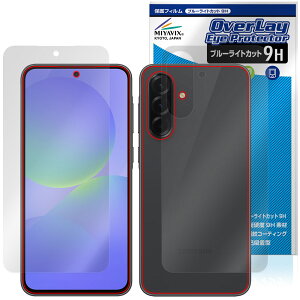Galaxy A36 5G SM-A366Q / SC-54F \ w tB OverLay Eye Protector 9H for TX MNV[ dx u[CgJbg