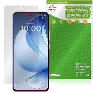 OPPO Reno13 A ی tB OverLay Brilliant for Ib| X}[gtH m tی w䂪ɂ wh~ 