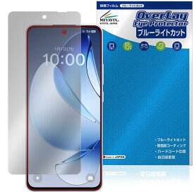 OPPO Reno13 A 保護 フィルム OverLay Eye Protector for オッポ スマートフォン リノ 液晶保護 目に優しい ブルーライトカット