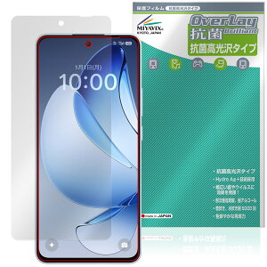 OPPO Reno13 A ی tB OverLay R Brilliant for Ib| X}[gtH m Hydro Ag+ R RECX 