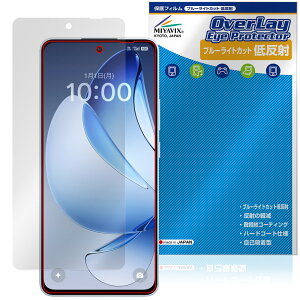 OPPO Reno13 A ی tB OverLay Eye Protector ᔽ for Ib| X}[gtH m tی u[CgJbg ˖h~